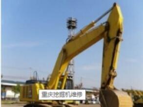 重慶91香蕉视频在线观看